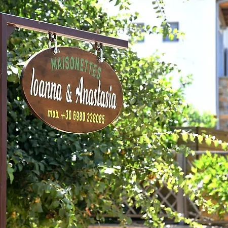 Tatil Evi Ioanna's Maisonette